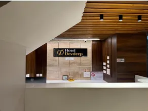 Hotel Devdeep Porvorim - Réception