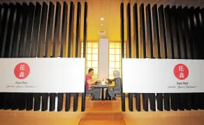 Azalea Suites Cikarang by Jayakarta Group - Restaurant