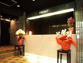 HOTEL LiVEMAX Osaka Namba - Reception