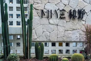 Shenzhen GuanHu Secret Wild Reef Seaview Hotel - Réception