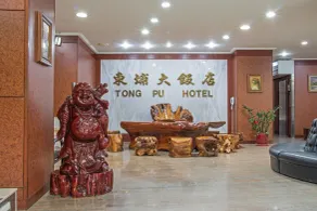TONG PU HOTEL - Reception