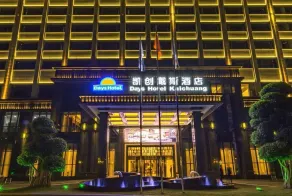 Days Hotel by Wyndham Chongqing Kaichuang - Exterior