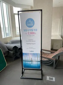 Hotel Sirius - Pool