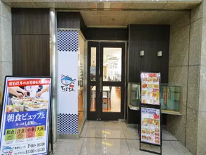 U-Community Hotel - Restaurant