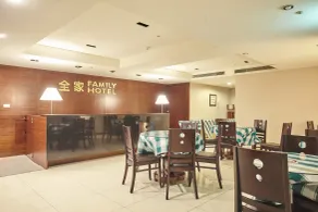 Family Hotel Taipei - Restaurant