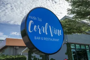 Coral Tree Villa Huahin - Restaurant