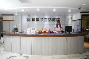 Fun House - Douliu Branch - Reception