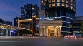 Holiday Inn Express Chongqing Yangjiaping - Eksteriør
