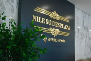 Nile Suites Plaza Hotel Apartments - Reception