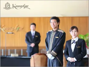 Hotel Kawakyu - Reception