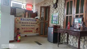Sukoon E Bahar Motel - Lobby