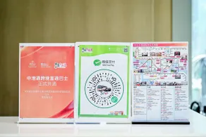 Hilton Shenzhen World Exhibition & Convention Center - Réception