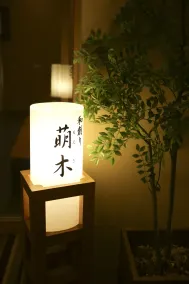 KKR Hotel Hakata - Restaurant
