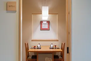 Omuro no Mori Gyokusui -13 years or older- - Ristorante