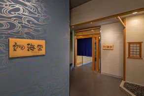 ART HOTEL Miyazaki Sky Tower - Restaurant