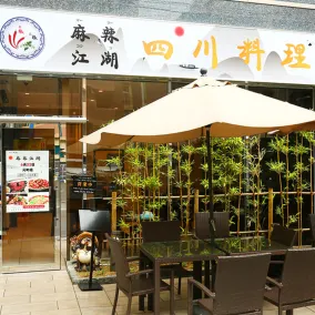 Toho Hotel Namba Motomachi - Ristorante