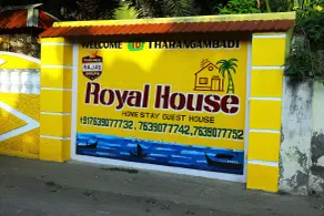 Royal House And Park - Réception