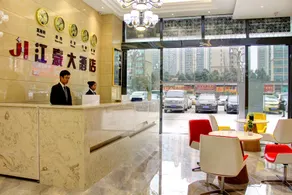 Guiyang Jianghao Grand Hotel - Lobby