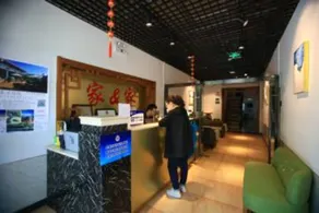 Beijing Xingshe Youth Hostel - Réception