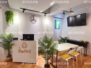 Tourist Bunny Hostel - Hall