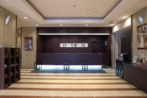 Hotel Hokke Club Hakodate - Reception