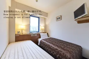 Urayasu Sun Hotel - Room