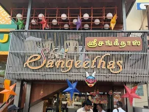 Hotel Deepam - Restaurant