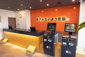 Hotel Taiyo Noen Tokushima Kenchomae - Réception