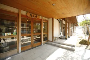 Shimizu Ryokan - Reception