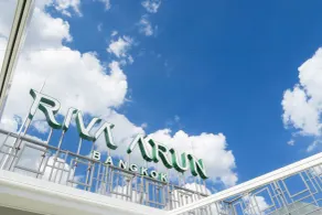 Riva Arun Bangkok - Restaurant