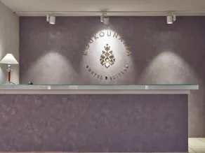 Koukounaria Hotel & Suites - Resepsjon