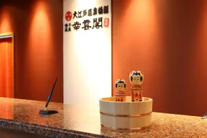 Ooedo Onsen Monogatari Kounkaku - Réception