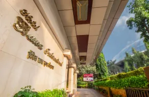 Hotel Bawa International - Reception