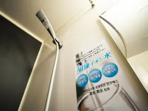 SUPER HOTEL Tokyo Akabane Station Higashiguchi Ichibangai - Salle de bain