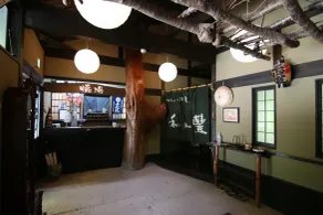 Yufuin Ryoan Wazanhou - Réception