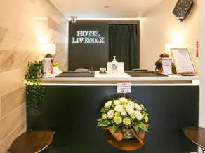 HOTEL LiVEMAX Nihonbashi Ningyocho - Resepsjon