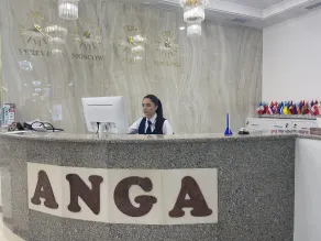 Anga Yerevan Hotel - Reception