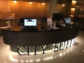 City Suites - Beimen - Réception