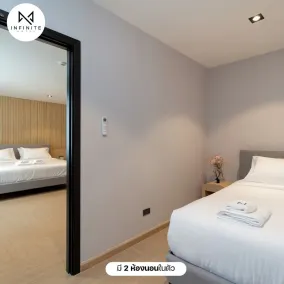 Infinite Hotel Kaset-Senanikom - Room