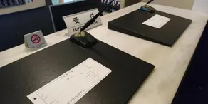 Atsugi Capsule Hotel - Reception