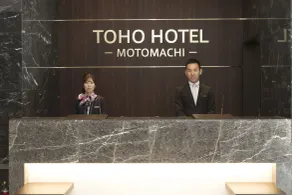 Toho Hotel Namba Motomachi - Reception