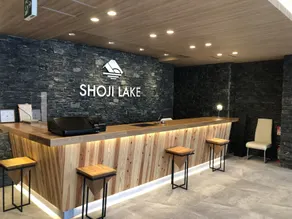 Shoji Lake Hotel - Réception