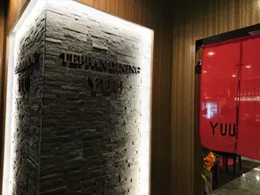 Green Rich Hotel Kurashiki Ekimae (Artificial hot spring Futamata Yunohana) - Restaurant