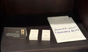 Elaf Al Sagryah Hotel - Zimmer