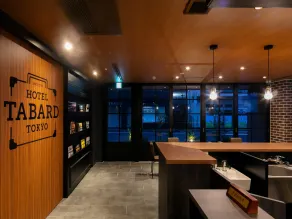 HOTEL TABARD TOKYO - Reception