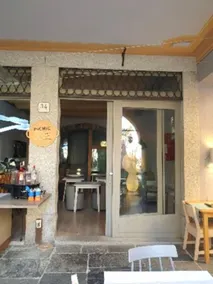 Hotel Aracoeli - Réception