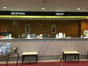 Hotel Yokohama Camelot Japan - Réception