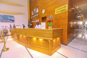 Bab ALMultazam Concorde Hotel - Réception