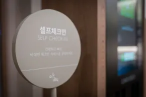 Anook Hotel Daejeon Yongjeon 1st - Lobby
