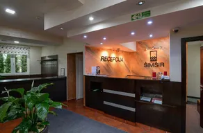 Hotel Simsir - Reception